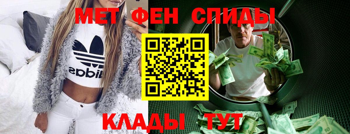 Amphetamine VHQ Гурьевск