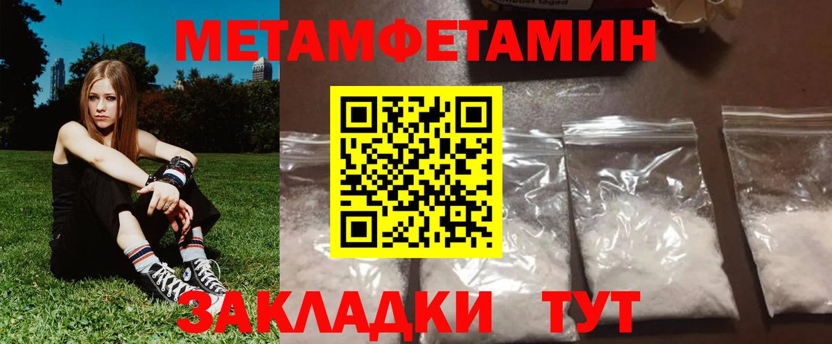 Гурьевск  Амфетамин VHQ  АМФ  Вход с VPN 