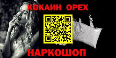 бошки Мариинск