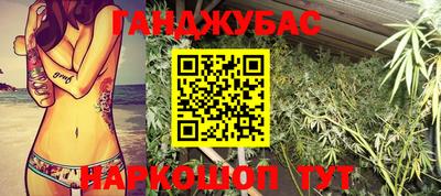 сатива Малгобек