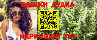бошки Мариинск