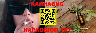 бошки Мариинск