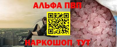 бошки Мариинск