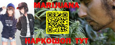 бошки Мариинск