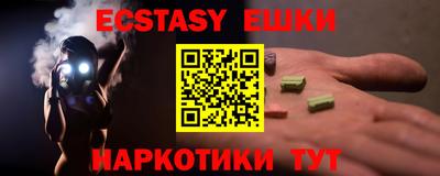 скорость Малоярославец