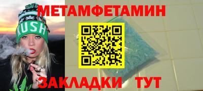 сатива Малгобек