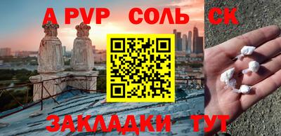 скорость Малоярославец