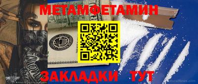 бошки Мариинск