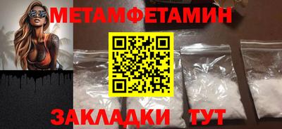 бошки Мариинск