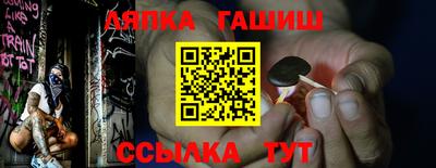 сатива Малгобек