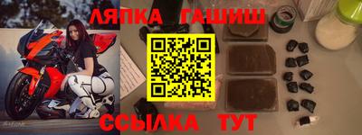 сатива Малгобек
