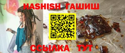 бошки Мариинск