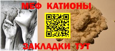 бошки Мариинск