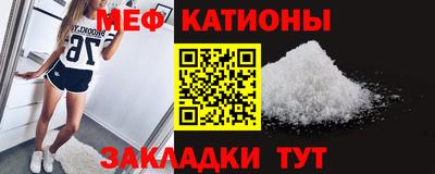 сатива Малгобек