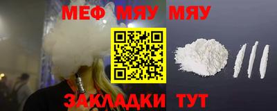 бошки Мариинск