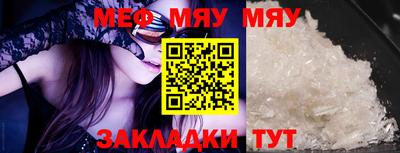 бошки Мариинск
