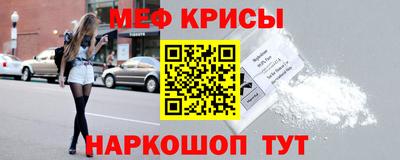 бошки Мариинск