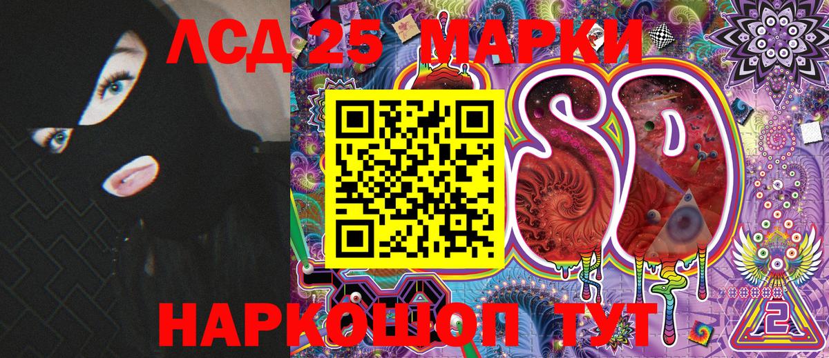 Марки N-bome  Марки NBOMe 1,5мг  Вход с VPN  Марки NBOMe 1,5мг  Гурьевск 