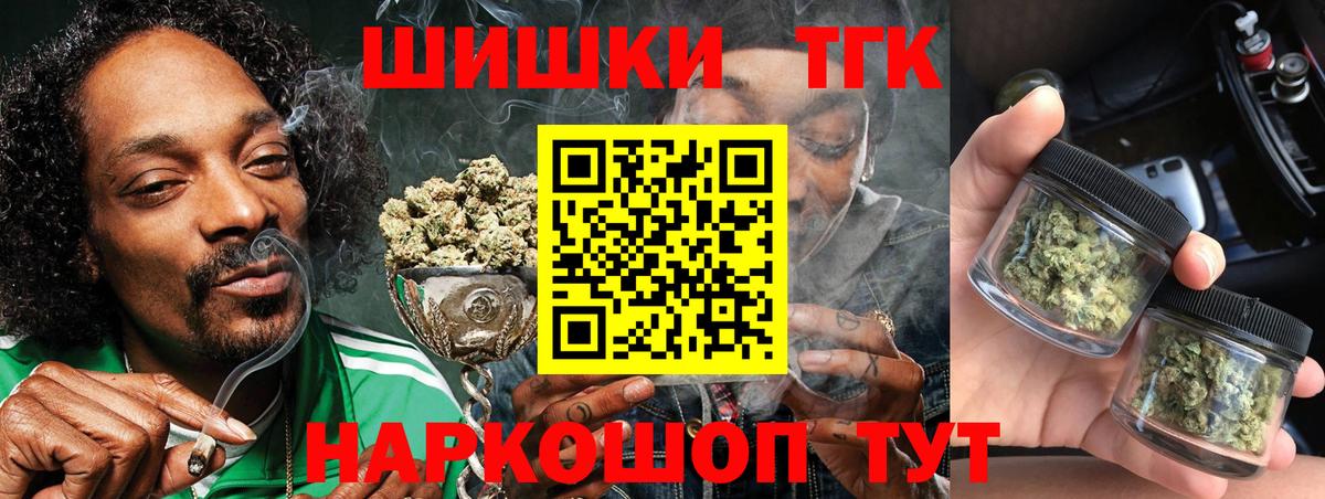 Гурьевск  Бошки марихуана план  Вход с VPN  Марихуана план  Шишки марихуана OG Kush 
